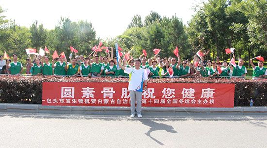 Chairman Wang Jun served as the torchbearer of the "Fourteenth Winter"